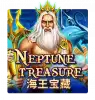 NeptuneTreasure