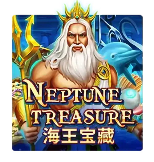 NeptuneTreasure