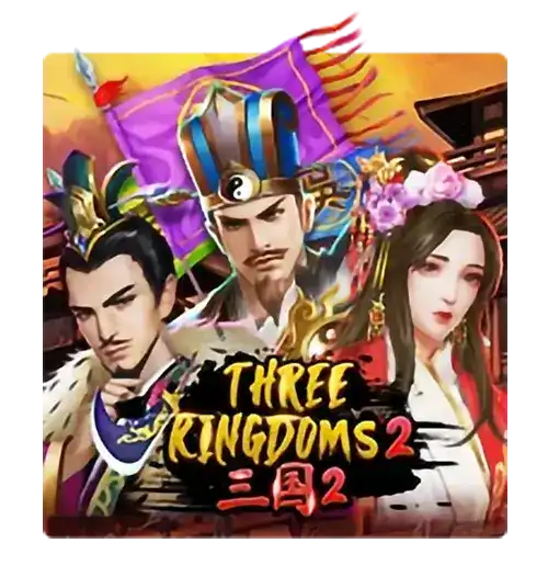 Three Kingdoms 2