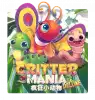 Critter Mania Deluxe