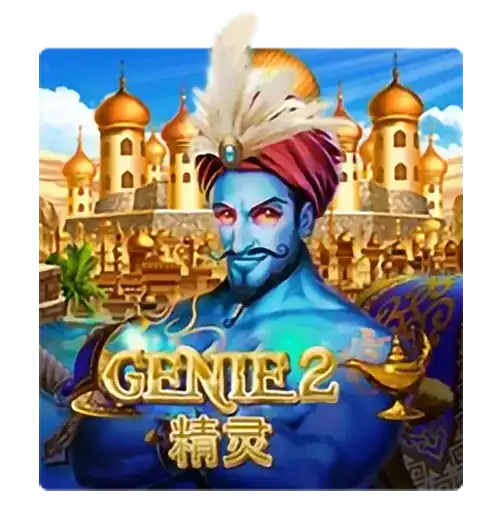 Genie 2