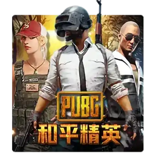 Pubg